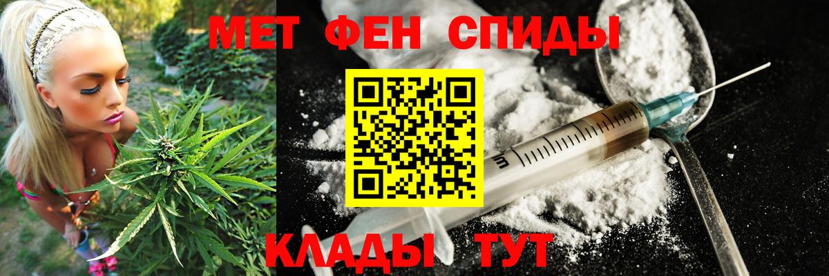 Amphetamine  Amphetamine VHQ  Амфетамин  Луга  Вход с VPN 