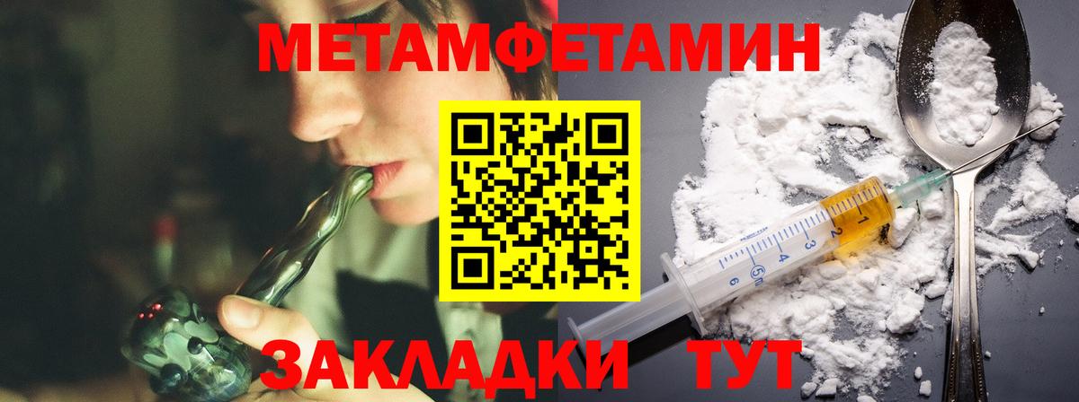 АМФ VHQ Луга