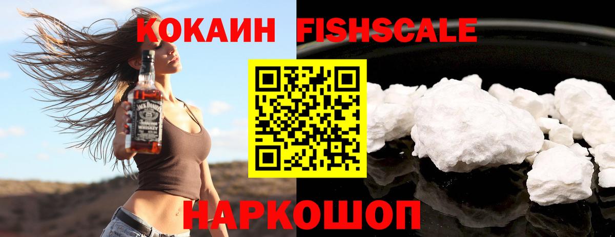 Cocaine  Вход с VPN  Луга  Cocaine 97% 