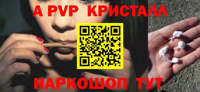 бутик Жуковский