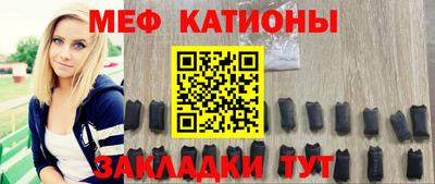 бутик Жуковский