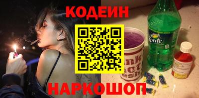 дурь Заволжье