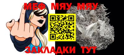 бутик Жуковский