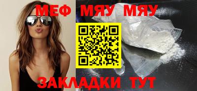 бутик Жуковский