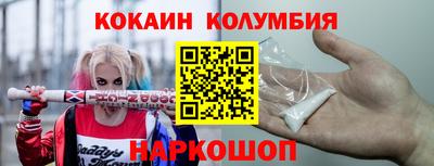 2c-b Заводоуковск