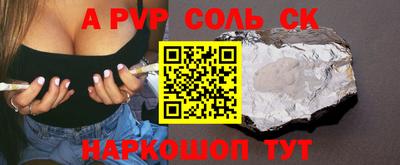 кокаин премиум Донецк