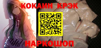 стаф Донской