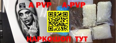 кокаин премиум Донецк
