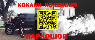 2c-b Заводоуковск