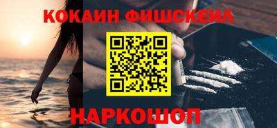 мефедрон мука Дубна