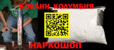 2c-b Заводоуковск