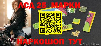 бутик Жуковский