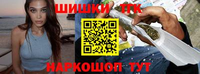 бутик Жуковский