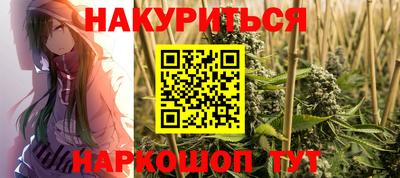 дурь Заволжье
