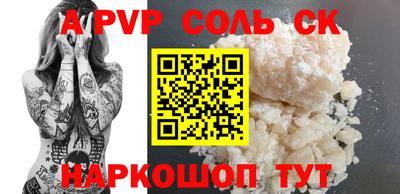 2c-b Заводоуковск