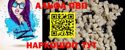бутик Жуковский