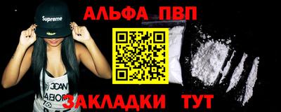 дурь Заволжье