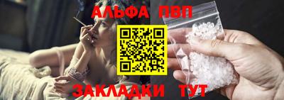 бутик Жуковский