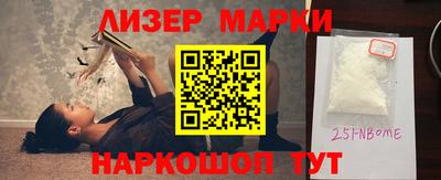 бутик Жуковский