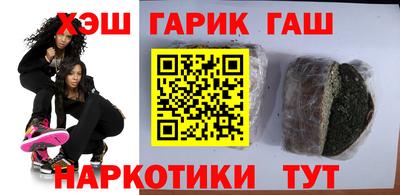 бутик Жуковский