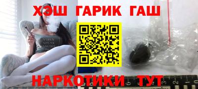 кокаин премиум Донецк