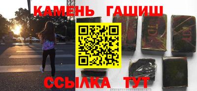дурь Заволжье