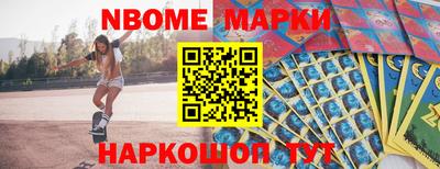 бутик Жуковский