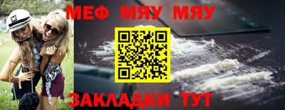 стаф Донской