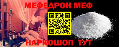 стаф Донской