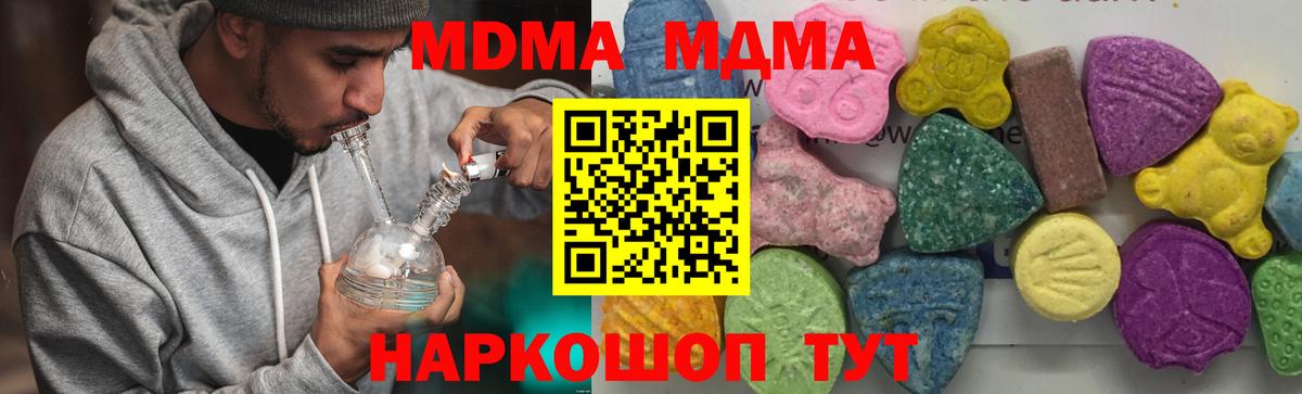 MDMA VHQ Луга