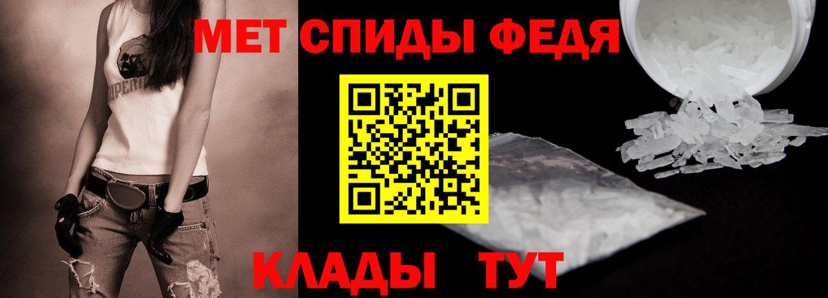 Луга  Метамфетамин кристалл  Первитин  Вход с VPN 