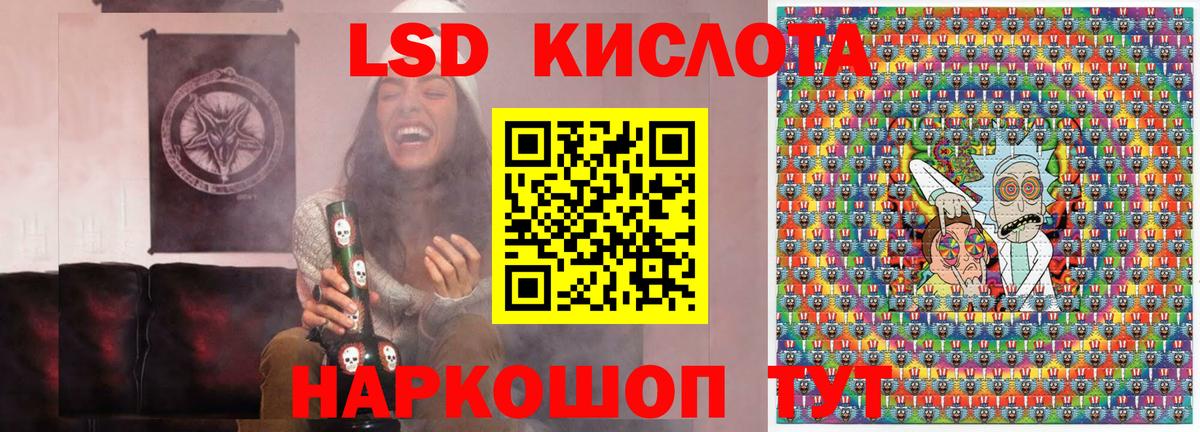 Луга  Марки N-bome  Марки 25I-NBOMe 1,8мг  Вход с VPN  Марки 25I-NBOMe 1,8мг 
