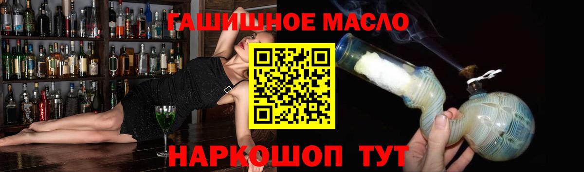 ТГК концентрат Луга