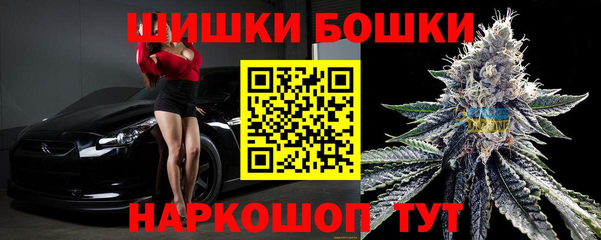 Шишки марихуана ГИДРОПОН Луга