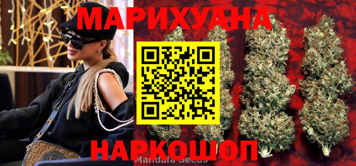 МАРИХУАНА тримм  Вход с VPN  Бошки марихуана LSD WEED  Луга  Шишки марихуана LSD WEED  Канабис AK-47 